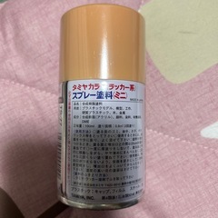 タミヤ　フラットフレッシュ　つや消しの画像