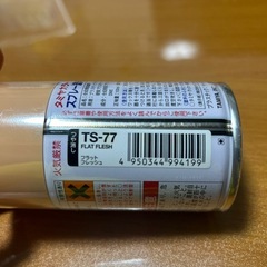 タミヤ　フラットフレッシュ　つや消しの画像