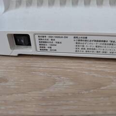 【ジャングルジャングル岸和田和泉インター店】　スマートヒーター　バルミューダ　ESH-1000UA-SW　2013年製　冬物家電 家電 和泉市 堺市 岸和田市 泉大津市 高石市 泉北郡熊取町の画像