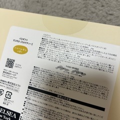 ギフトセット くまの画像