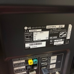 LG 55型　4Kスマート液晶テレビ　55UM7500PJA 2019年製　美品の画像