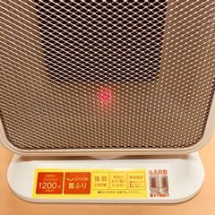 ドウシシャ パーソナルセラミックヒーター PIERIA DCH-1705/HCD-1705（ホワイト）2017年製の画像