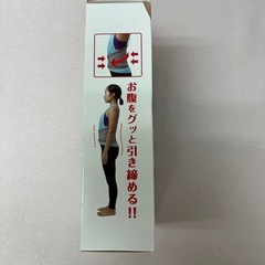 スリムアップベルトの画像