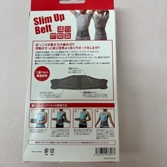 スリムアップベルトの画像