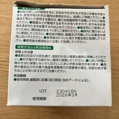 未使用　スギ薬局　エスセレクト　滅菌医療ガーゼ　Sサイズ 30枚の画像