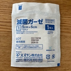 未使用　スギ薬局　エスセレクト　滅菌医療ガーゼ　Sサイズ 30枚の画像