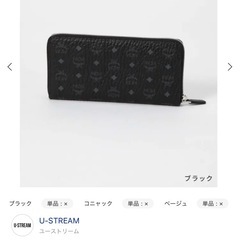 MCMエムシーエムMXL8SVI92ヴィセトスロングウォレット長財布の画像