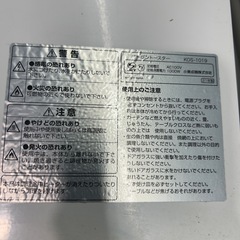 【オーブントースター】【コイズミ】クリーニング済み【管理番号12909】横の画像