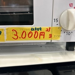 【オーブントースター】【コイズミ】クリーニング済み【管理番号12909】横の画像