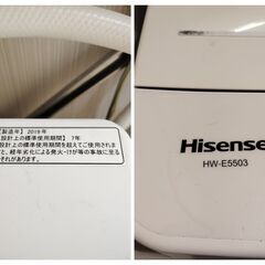 【分解清掃済】Hisense 全自動洗濯機 5.5kg HW-E5503 (2019年製)の画像