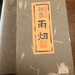 硯　未使用の画像