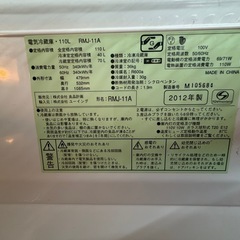 冷蔵庫 ユーイング 2012年 RMJ-11A  どうさかく動作確認済みの画像