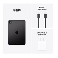2025最新モデルiPad Pro（M4） 11インチ2TB SIMフリーの画像