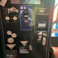 両替機（コイン付き）の画像