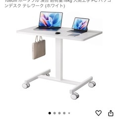 テーブル、イス
の画像