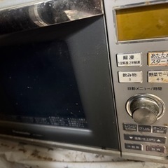 電子レンジの画像