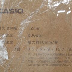 CASIO カシオ サンリオキャラクターコラボ NAME LAND i-ma ラベルプリンター KL-SP10-SA 未使用品 G-2418の画像
