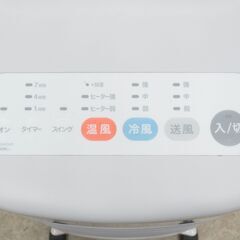 シロカ 加湿付 温冷風扇 2021年製 リモコン付き SH-C252 G-2420の画像