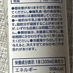 ねこちゃんにもやさしいみるく　14本　　の画像
