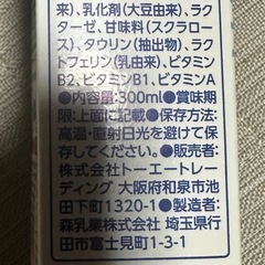 ねこちゃんにもやさしいみるく　14本　　の画像