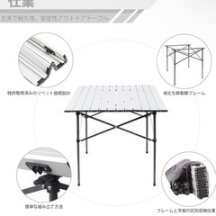 折りたたみテーブルの画像