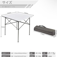 折りたたみテーブルの画像
