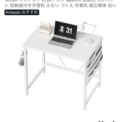 テーブル、イス
の画像
