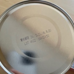 ビーンスターク　すこやか　粉ミルクの画像