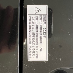 【配達・設置あり】ワールドプールジャパン2022年製洗濯機　4.5kgの画像