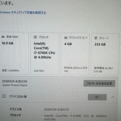 自作PC i7 6700K/RAM16G windows10 DVD-RWの画像