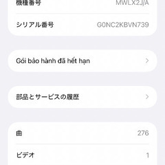 iphone 11 の画像