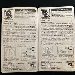 ミスタードーナツ 限定ストラップ D-ピピコ　2個セットの画像