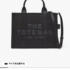 MARC JACOBSマークジェイジェイコブス H004L01PF21 THE LEATHER ザ・レザートートバッグの画像