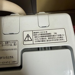 HITACHI 洗濯機 NW-50B 2018年 動作確認済みの画像