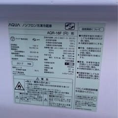 AQUA   157L   2ドア冷凍冷蔵庫   2017年製　AQR-16F-Rの画像