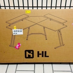 ⭐️【非対面】本日引取可能な方は4000円でお譲りします！の画像