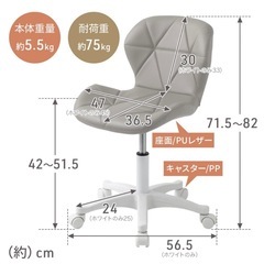 キャスター付きオフィスチェア2脚の画像