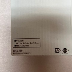 デジタル時計　ニトリの画像