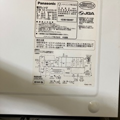 電子レンジの画像