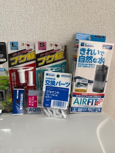 お取引き中⭐︎シマノ　フリーガ ベイシス新品26ℓ泳がせセットです^ ^よろしければ最後までお読みください(^^)