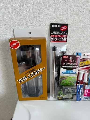 お取引き中⭐︎シマノ　フリーガ ベイシス新品26ℓ泳がせセットです^ ^よろしければ最後までお読みください(^^)