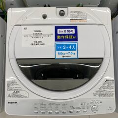 【トレファク イオンモール新瑞橋店】TOSHIBAの全自動洗濯機のご紹介です！の画像