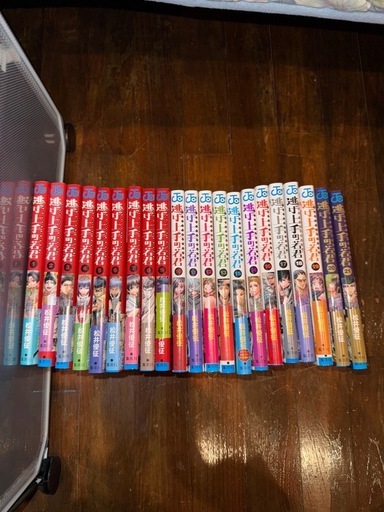 逃げ上手の若君　1〜21巻　全巻
