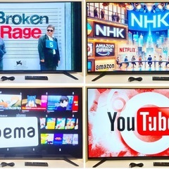 ✨今だけ特価｜SONY BRAVIA 55V 4K有機EL KJ-55A8H｜近郊無料配送の画像