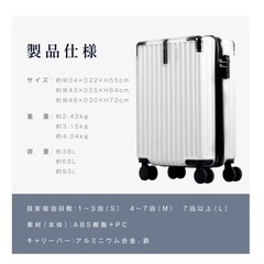 【新品】キャリーケースの画像