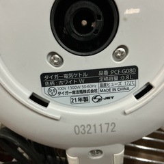 状態良いです👍訳あり💦TIGERタイガー2021年製PCF-G080白ホワイト電気ケトルの画像