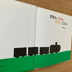 ベビー　赤ちゃん　絵本　4冊セットの画像