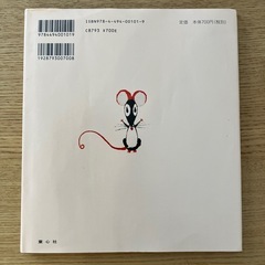 ベビー　赤ちゃん　絵本　4冊セットの画像