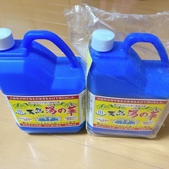 天然湯の華
の画像