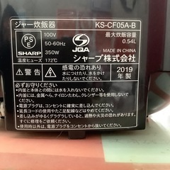 炊飯器 SHARP シャープ  KS-CF05A 2019年製 3合炊きの画像